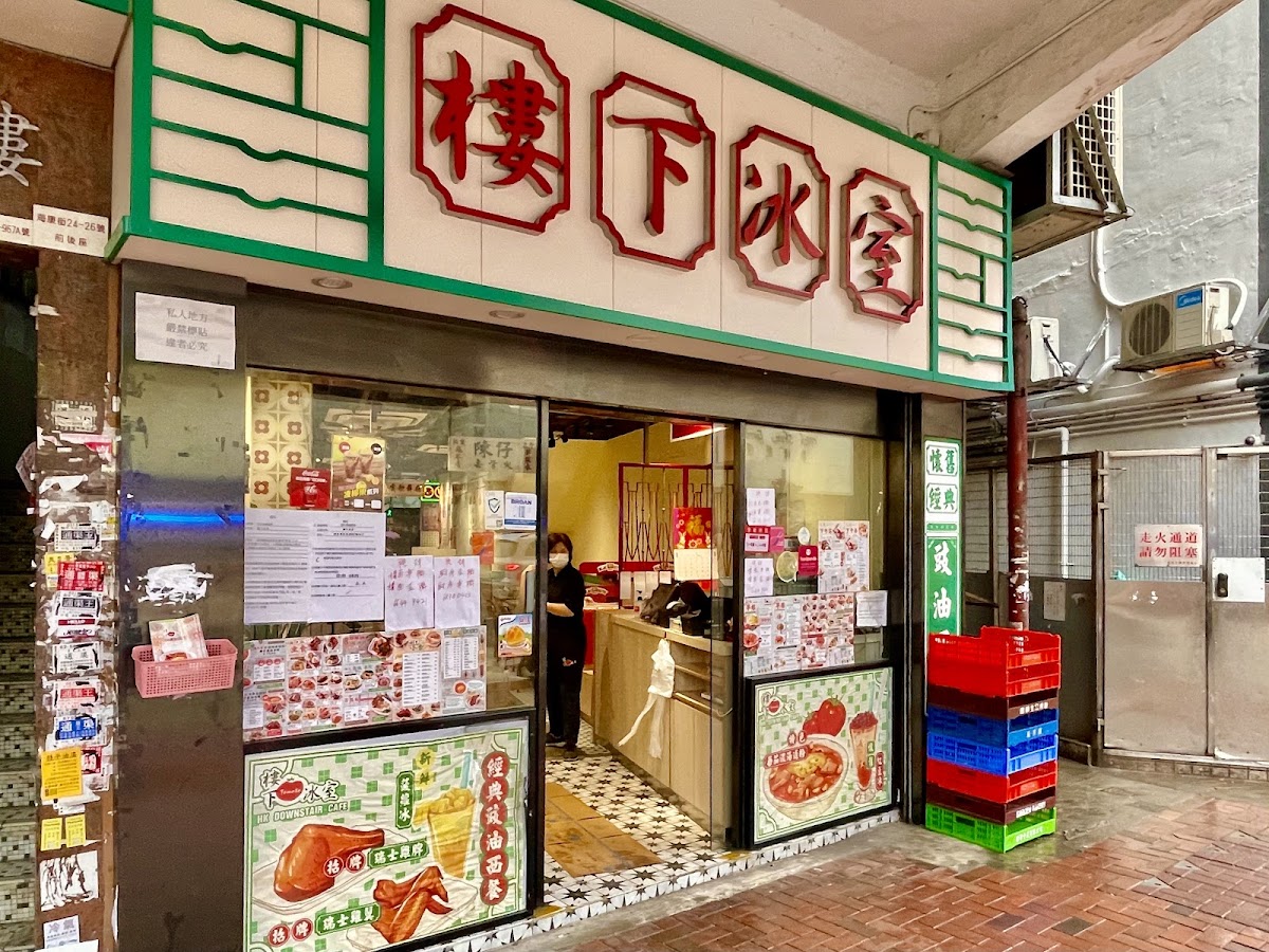 Downstairs Cafe